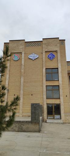 عکس ساختمان پناه ـ مدیریت کانون‌های خدمت رضوی منطقه کاشان 