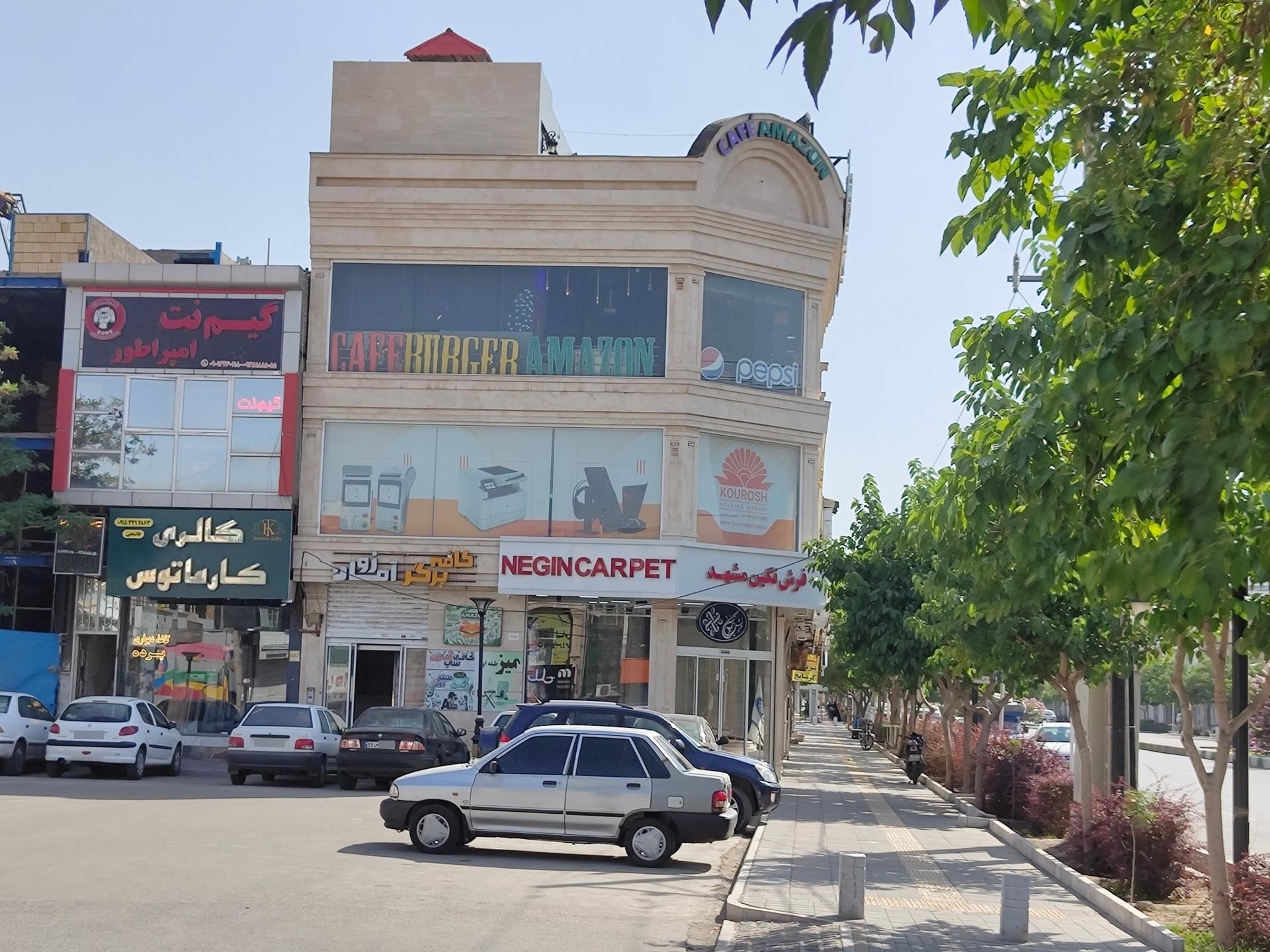 عکس فروشگاه کوروش شاپ