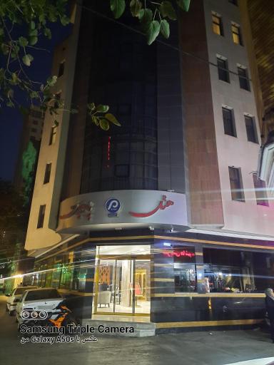 عکس هتل آپارتمان پاویون