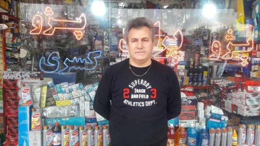 عکس ریو لوازم یدکی کسری