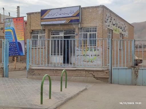عکس دفتر پیشخوان دولت