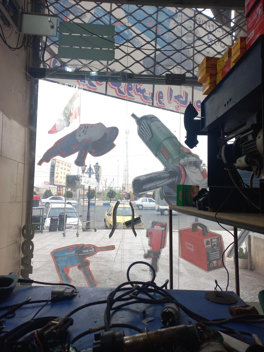 عکس تعمیر ابزار برقی گوران
