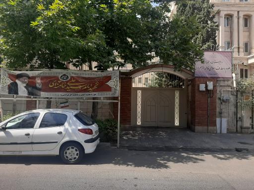 حوزه علمیه خواهران فاطمه الزهرا
