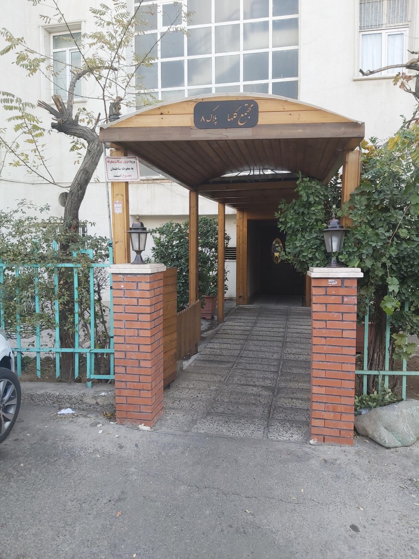 عکس ساختمان گل‌ها