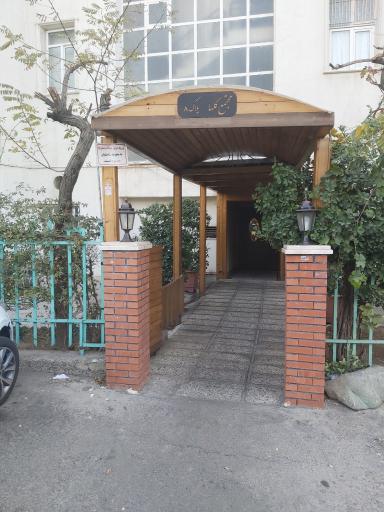 عکس ساختمان گل‌ها