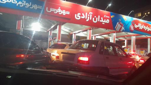 عکس جایگاه اختصاصی 232 آل ور