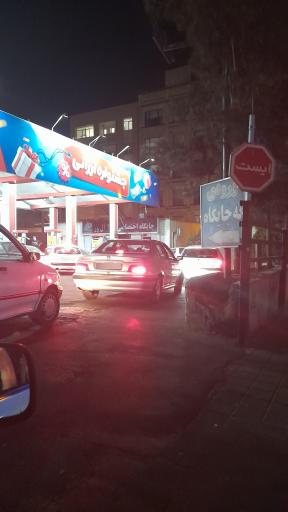 عکس جایگاه اختصاصی 232 آل ور