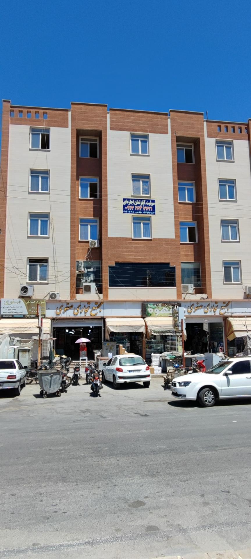 عکس هتل صفوی 