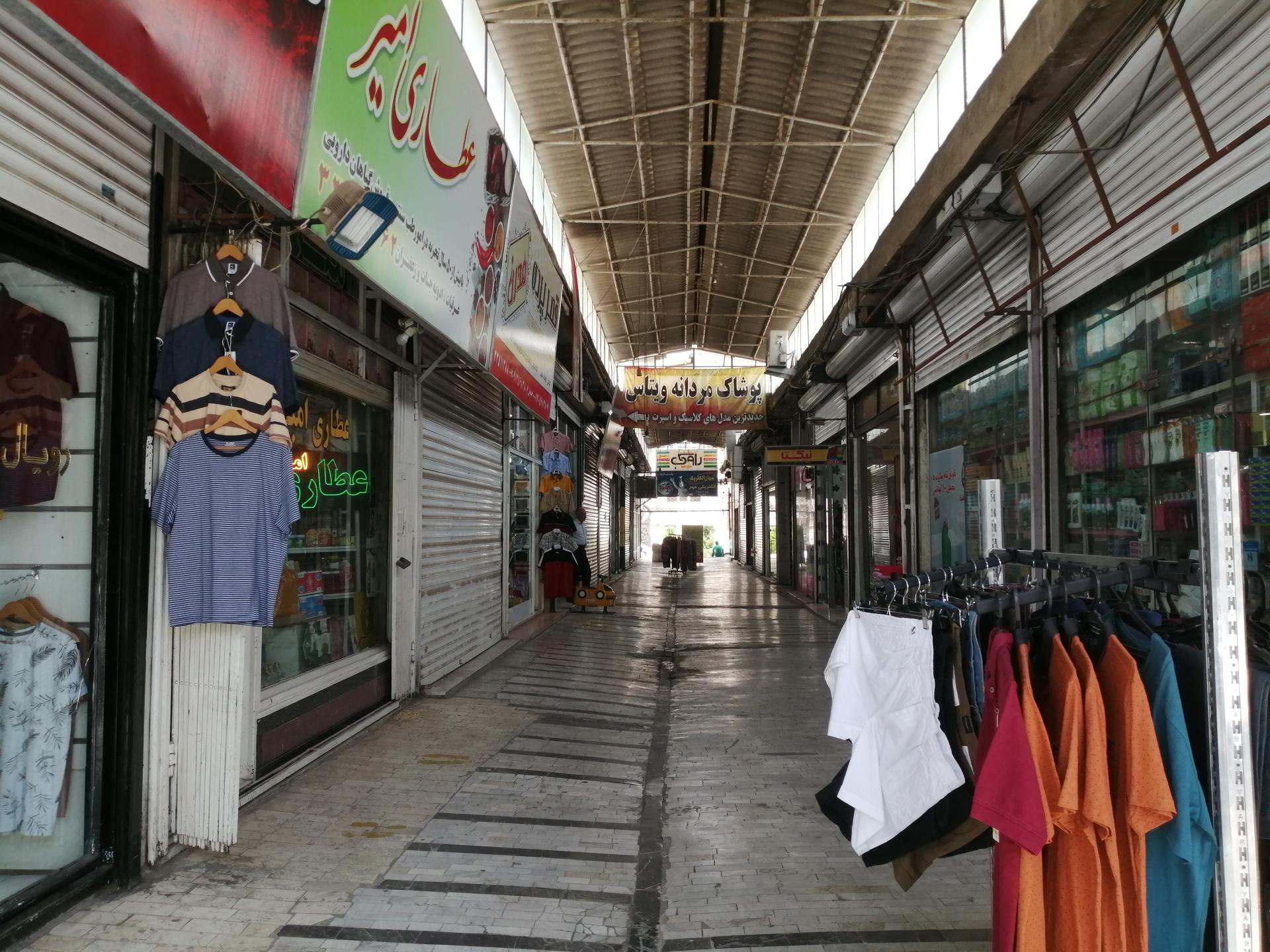 عکس پاساژ شادی