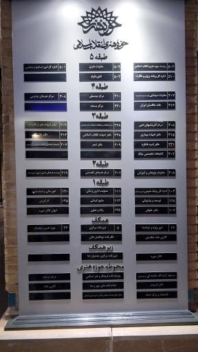 عکس سازمان سینمایی حوزه هنری