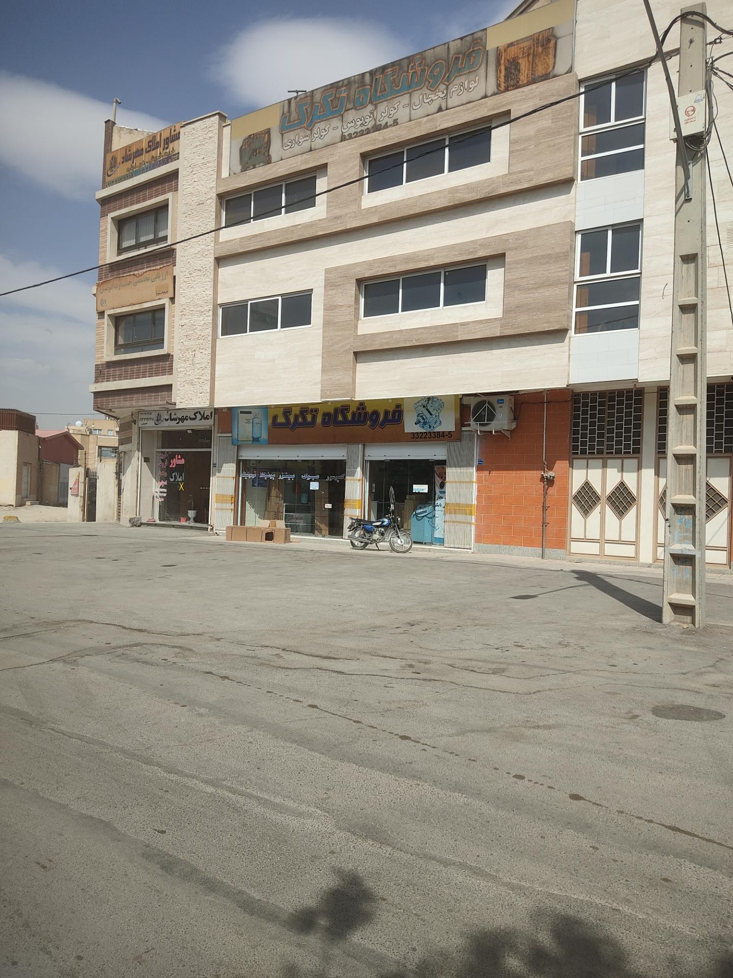 عکس فروشگاه تگرگ