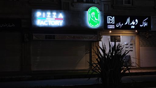 عکس پیتزا فکتوری