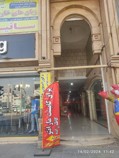 عکس یراق کابینت کاظم زاده