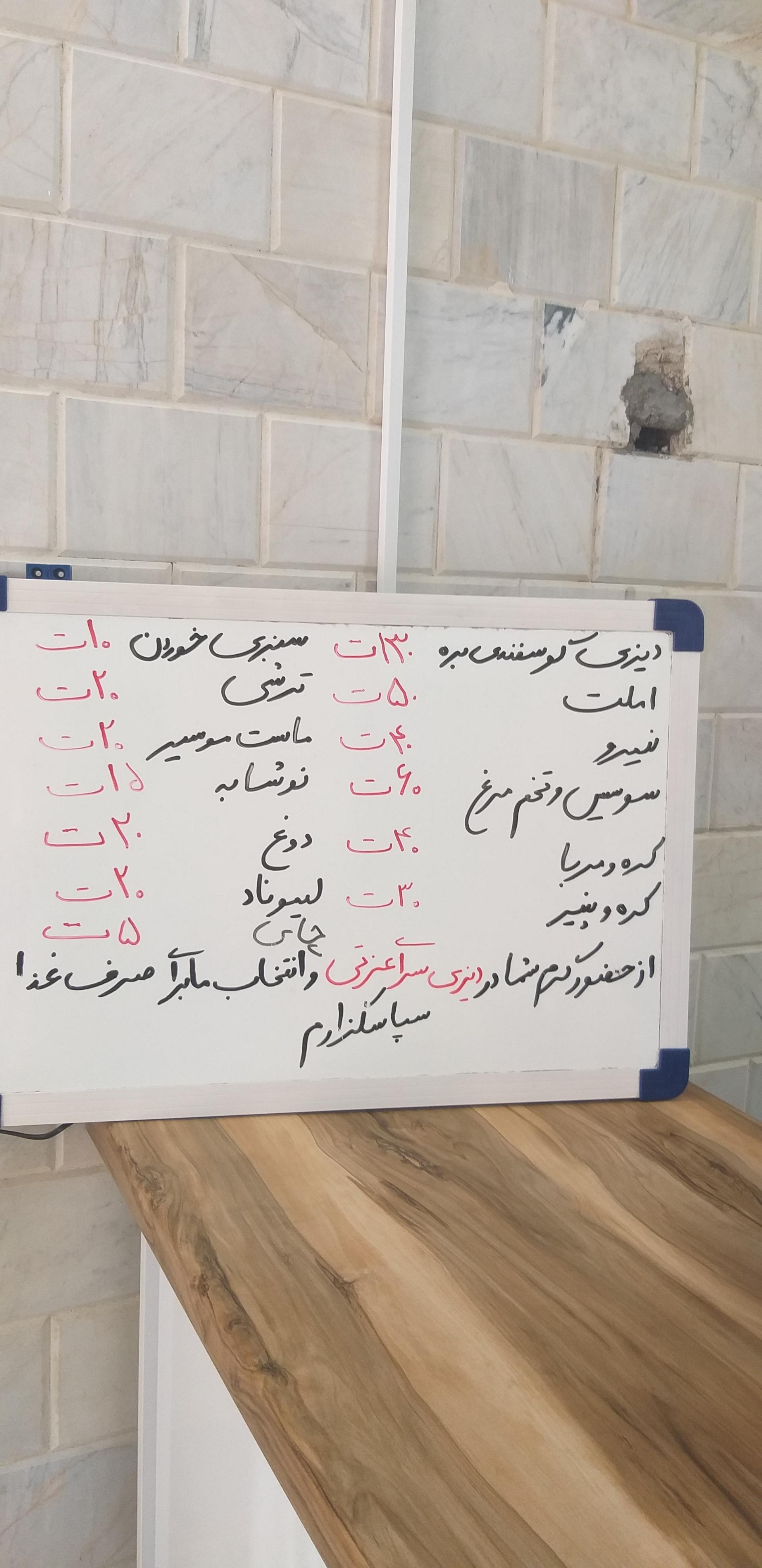 عکس دیزی سرای عزتی