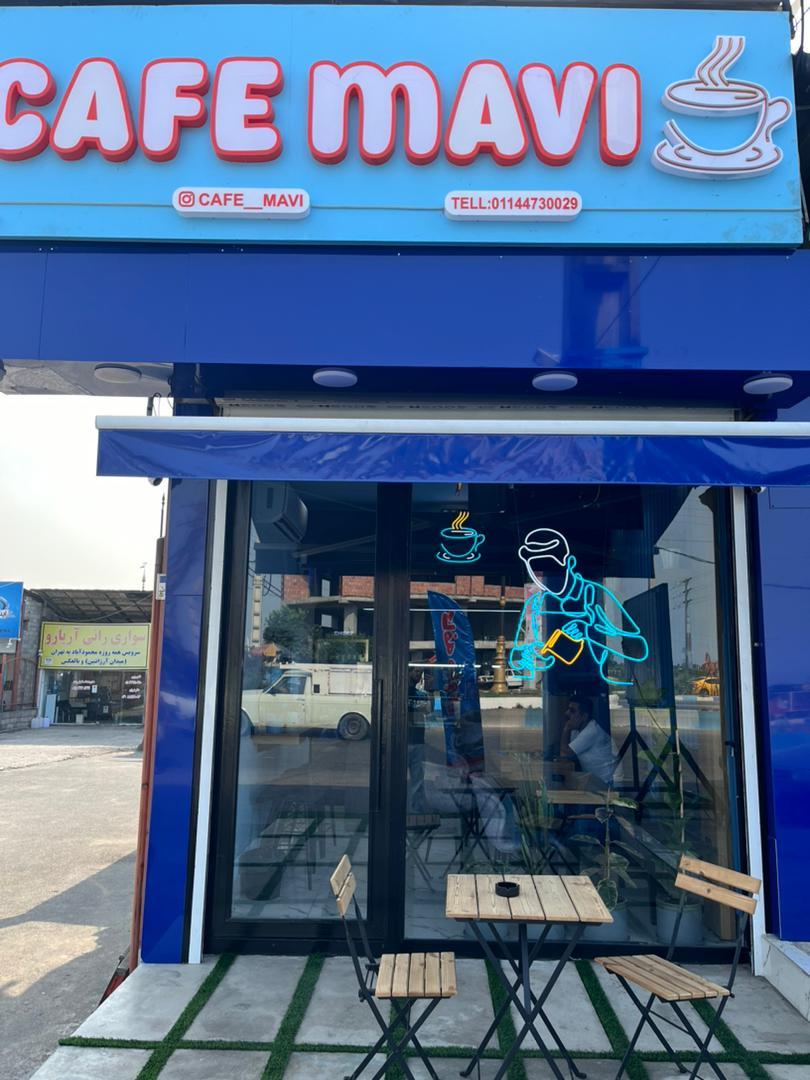 عکس کافه ماوی 