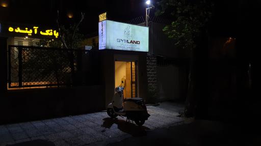 عکس سرزمین ورزش