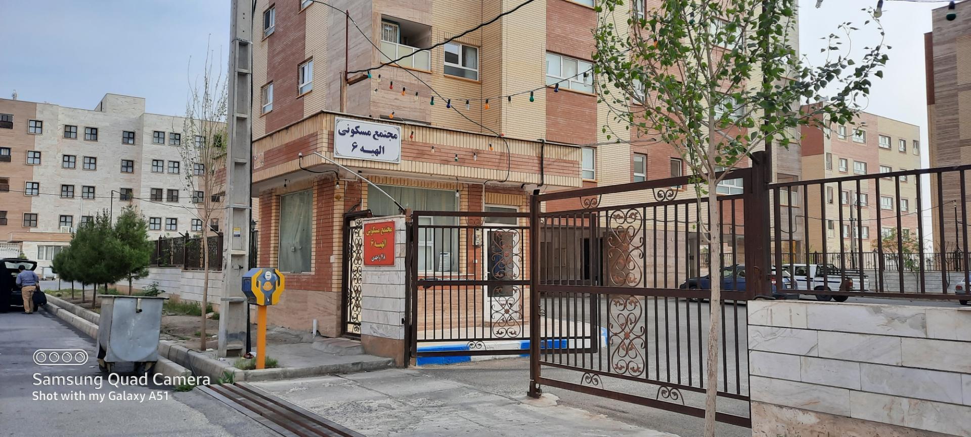 عکس مجتمع مسکونی الهیه ۶