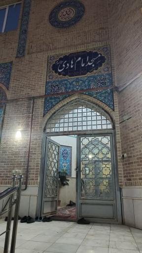 عکس مسجد امام هادی (ع)