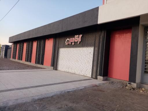 عکس آرکا جم شرق