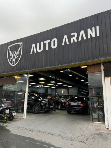 عکس اتو آرانی