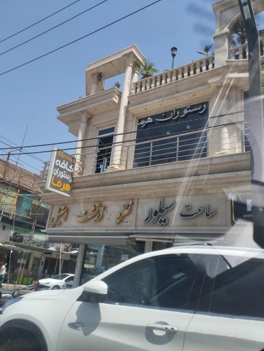 عکس کافه رستون هر ماه