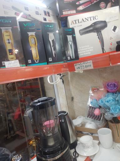 فروشگاه لوازم خانگی