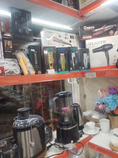 فروشگاه لوازم خانگی