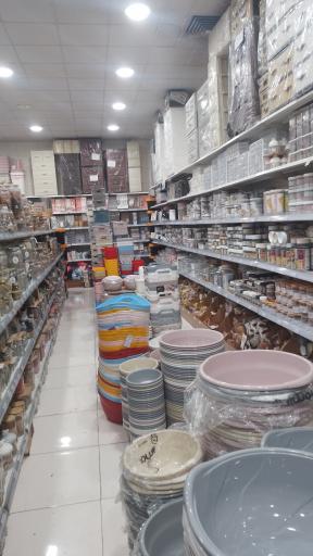 فروشگاه لوازم خانگی