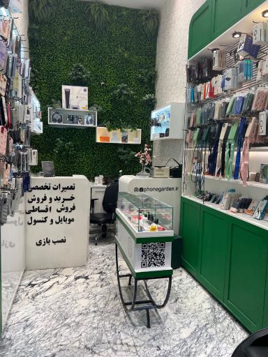 عکس فون گاردن