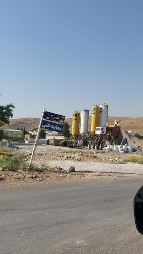 عکس مرکز معاینه فنی شماره 4 بنایی