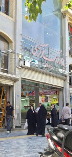 عکس بازار بزرگ مرکزی فاز 2