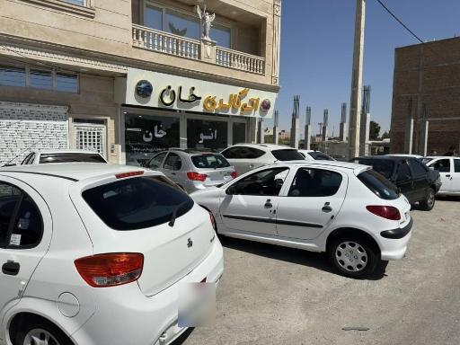 اتوگالری خان