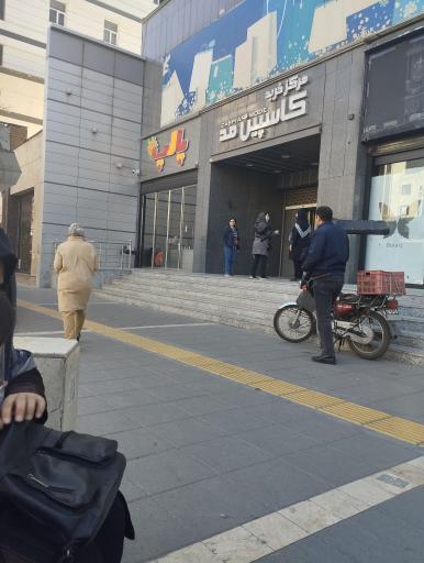 عکس آبمیوه گیری پالپ