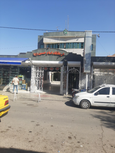 عکس درمانگاه امام حسین