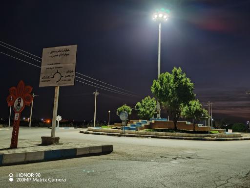 عکس میدان امام حسین (ع)