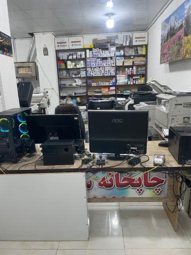 عکس چاپ سفیر سمیرم