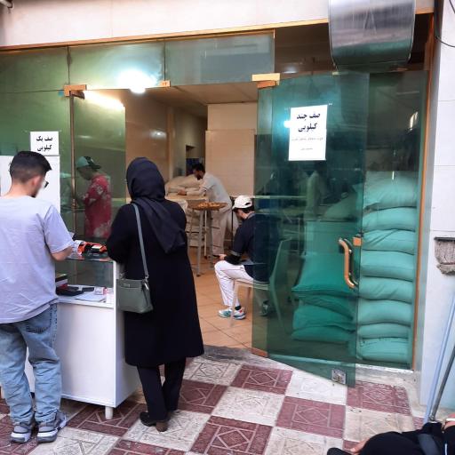 عکس نان فتیر خوشه طلا