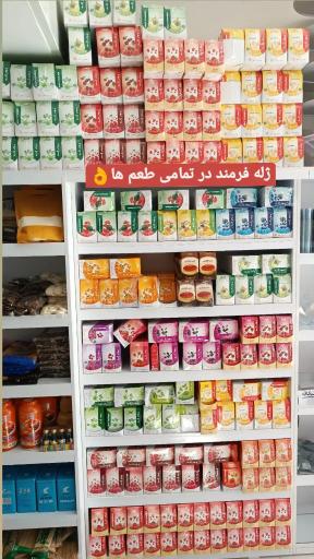 عکس لوازم قنادی ژله