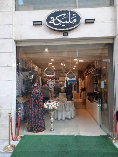 عکس بازار بزرگ مرکزی فاز 2