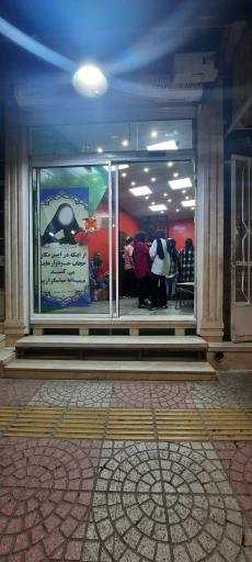 عکس رستوران هندی چیلگاری