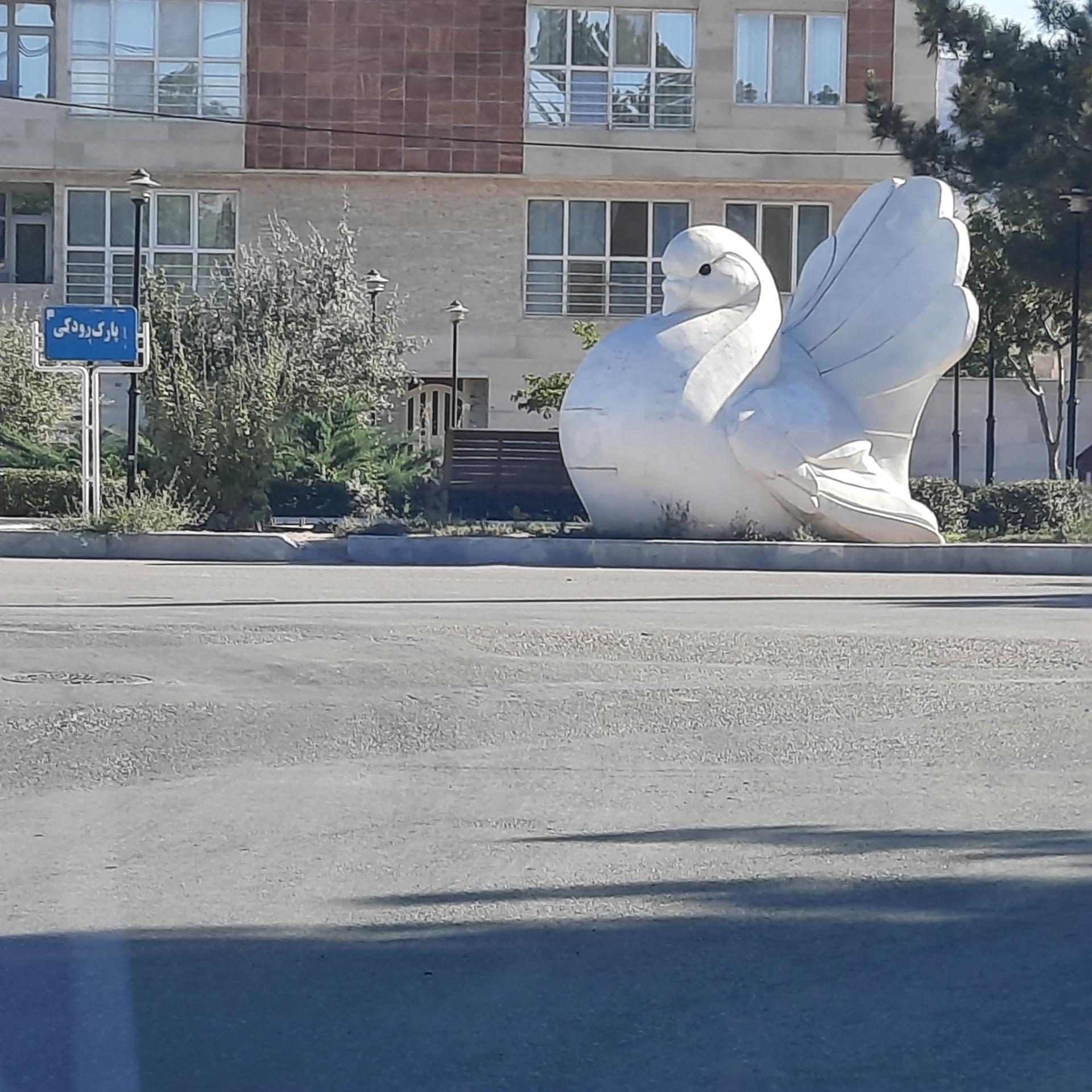 عکس پارک رودکی