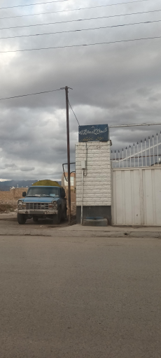 عکس شرکت نفت ناحیه نیشابور