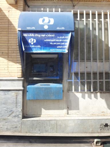 عکس خودپرداز رفاه 