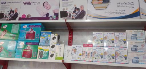 عکس کالای پزشکی پارلا