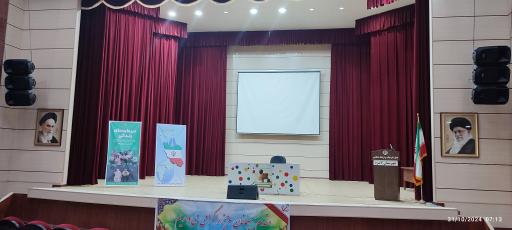 عکس اداره فرهنگ و ارشاد اسلامی