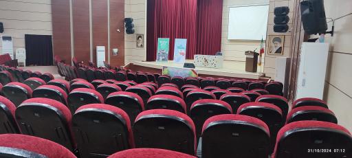 عکس اداره فرهنگ و ارشاد اسلامی