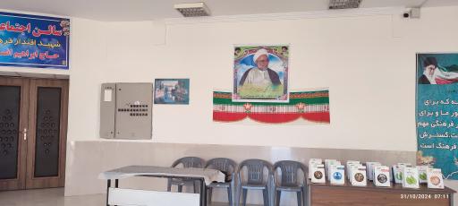 عکس اداره فرهنگ و ارشاد اسلامی