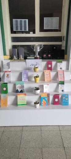 عکس دبیرستان پسرانه شریعتی