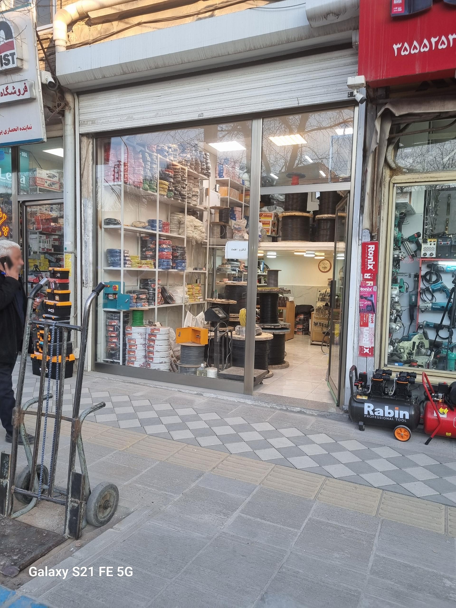 عکس الکترو اعتماد