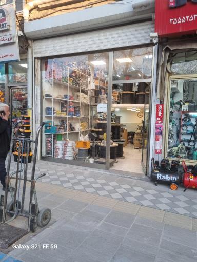 عکس الکترو اعتماد